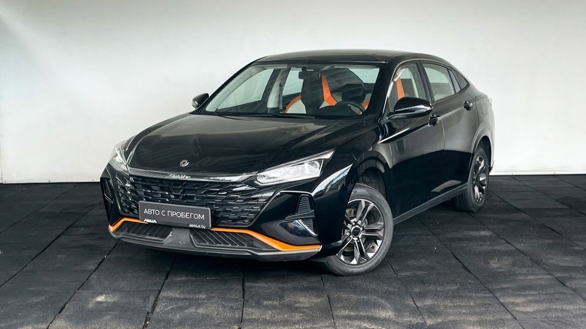  Shine