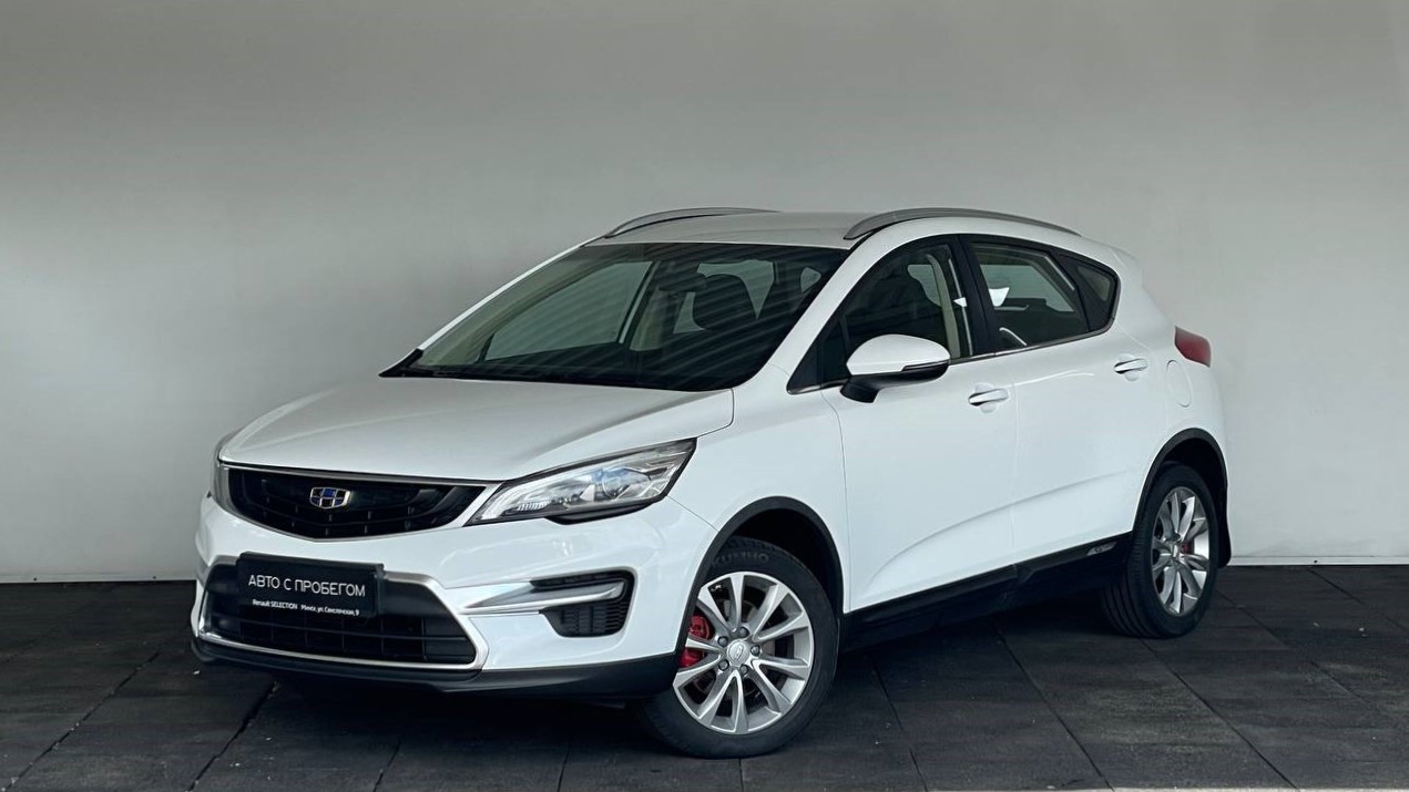  Emgrand GS